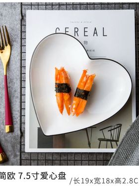 Japanese ceramic plates dish tray disc tableware set