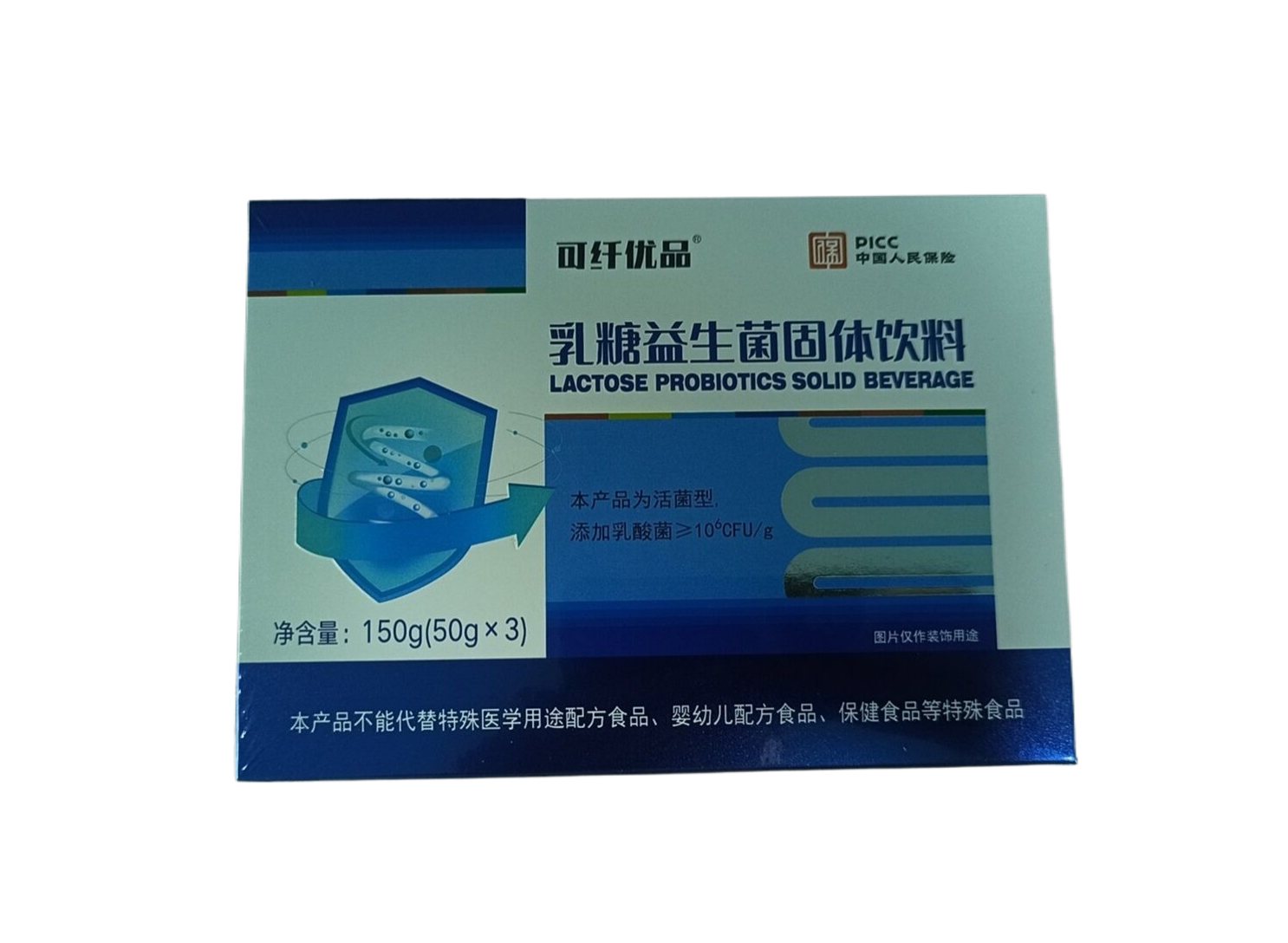 可纤优品乳糖益生菌粉固体饮料50g/袋*3袋植物萃取正品包邮