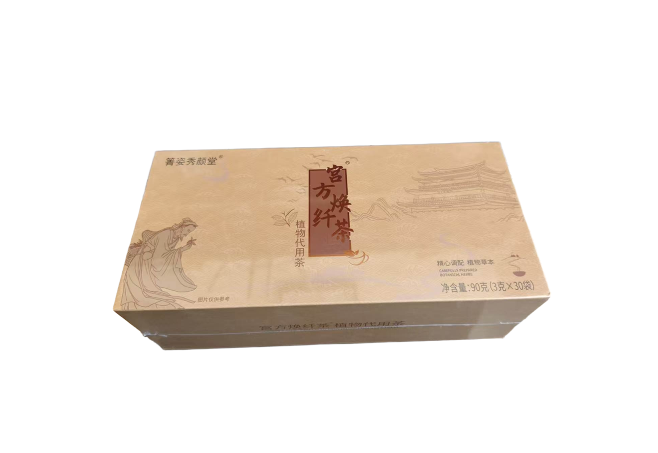 箐姿秀颜堂宫方焕纤茶植物代用茶含茶制品精心调配药食同源正品