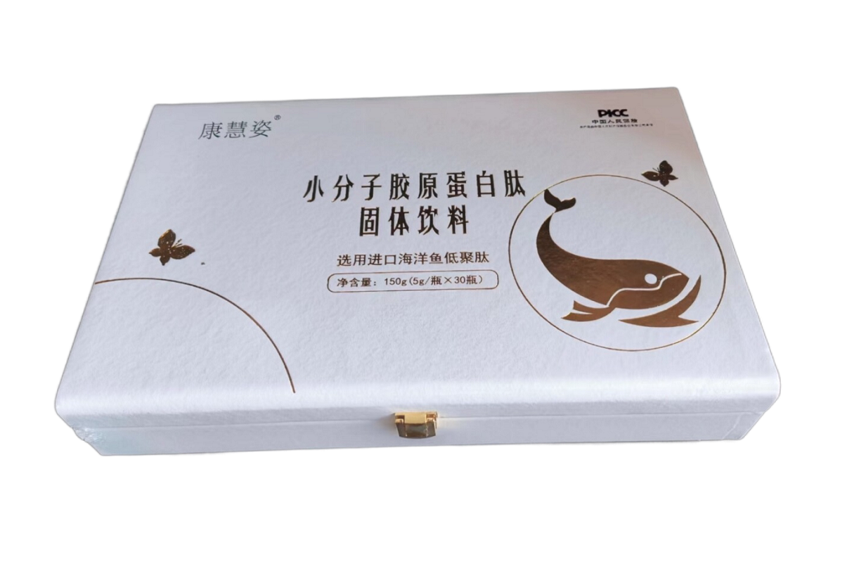 康慧姿小分子胶原蛋白肽固体饮料进口鱼胶原蛋白植物萃取正品 包