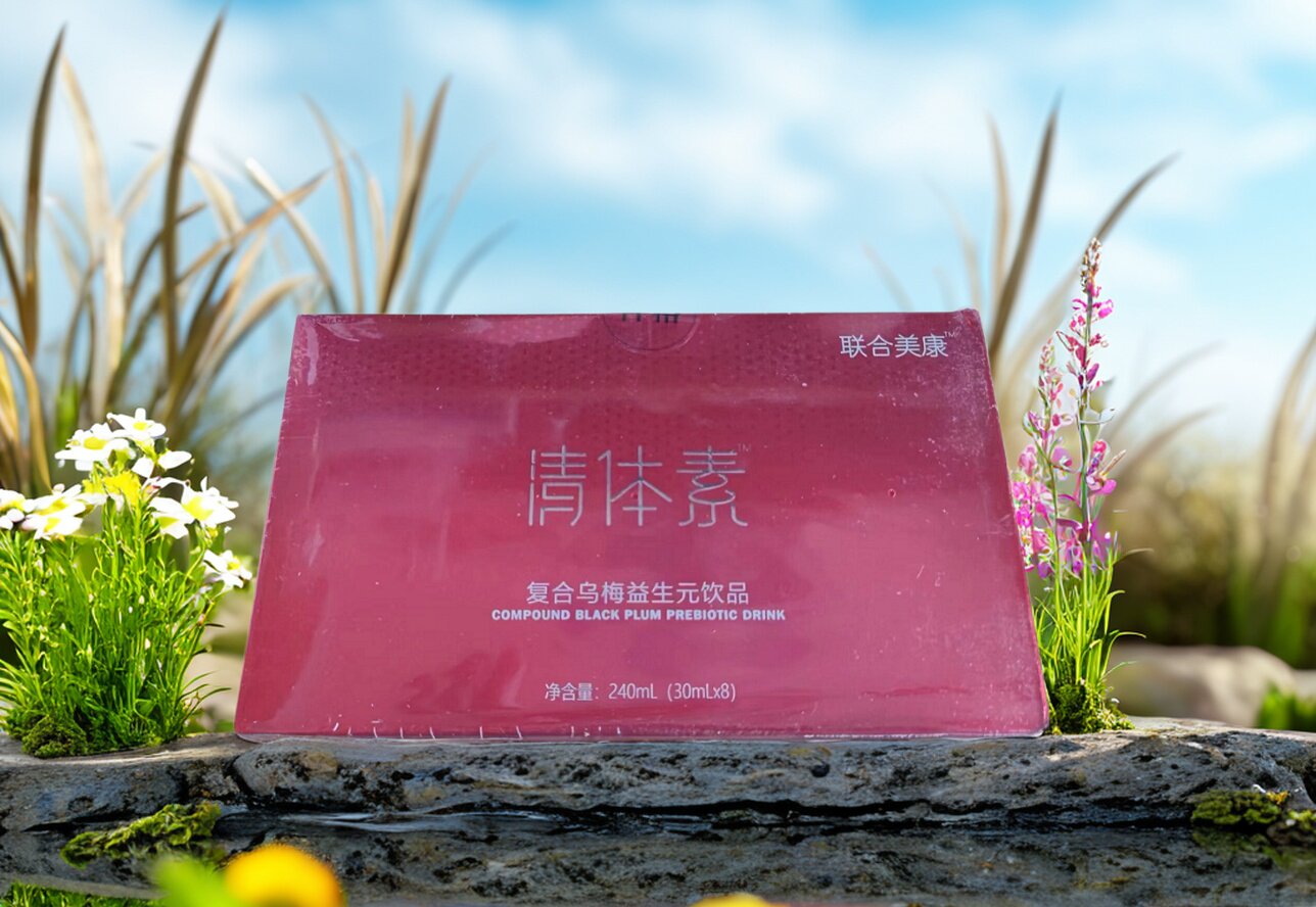 联合美康清体素复合乌梅益生元饮膳食纤维正品保障包邮