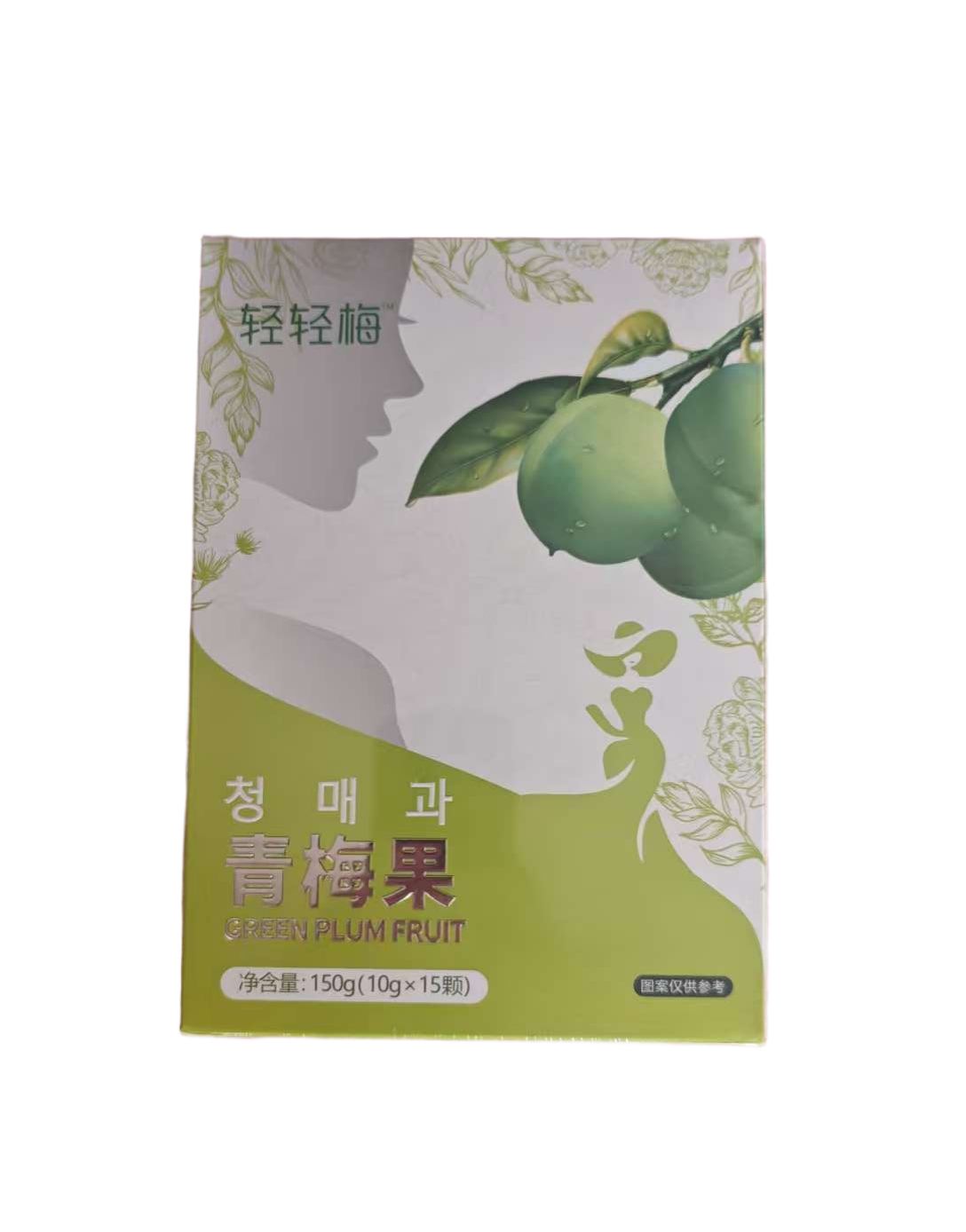 轻轻梅q青梅果酵素青梅蜜饯15粒装青梅低聚木糖合果蔬酵素粉正品