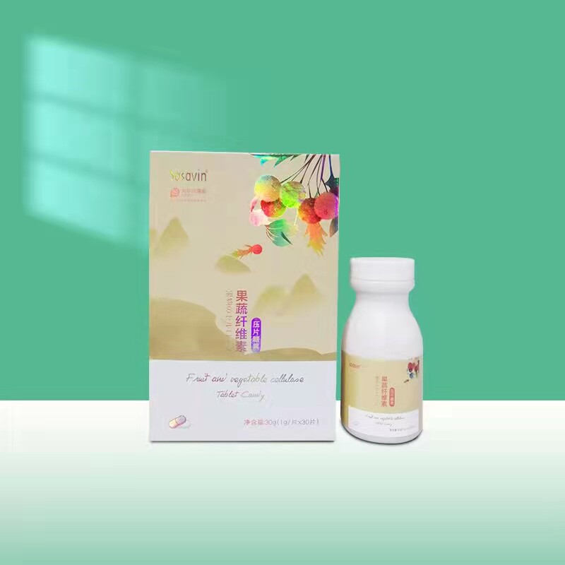 Sasavin果蔬纤维素压片乌梅青梅决明子植物萃取草本汉方正品包邮