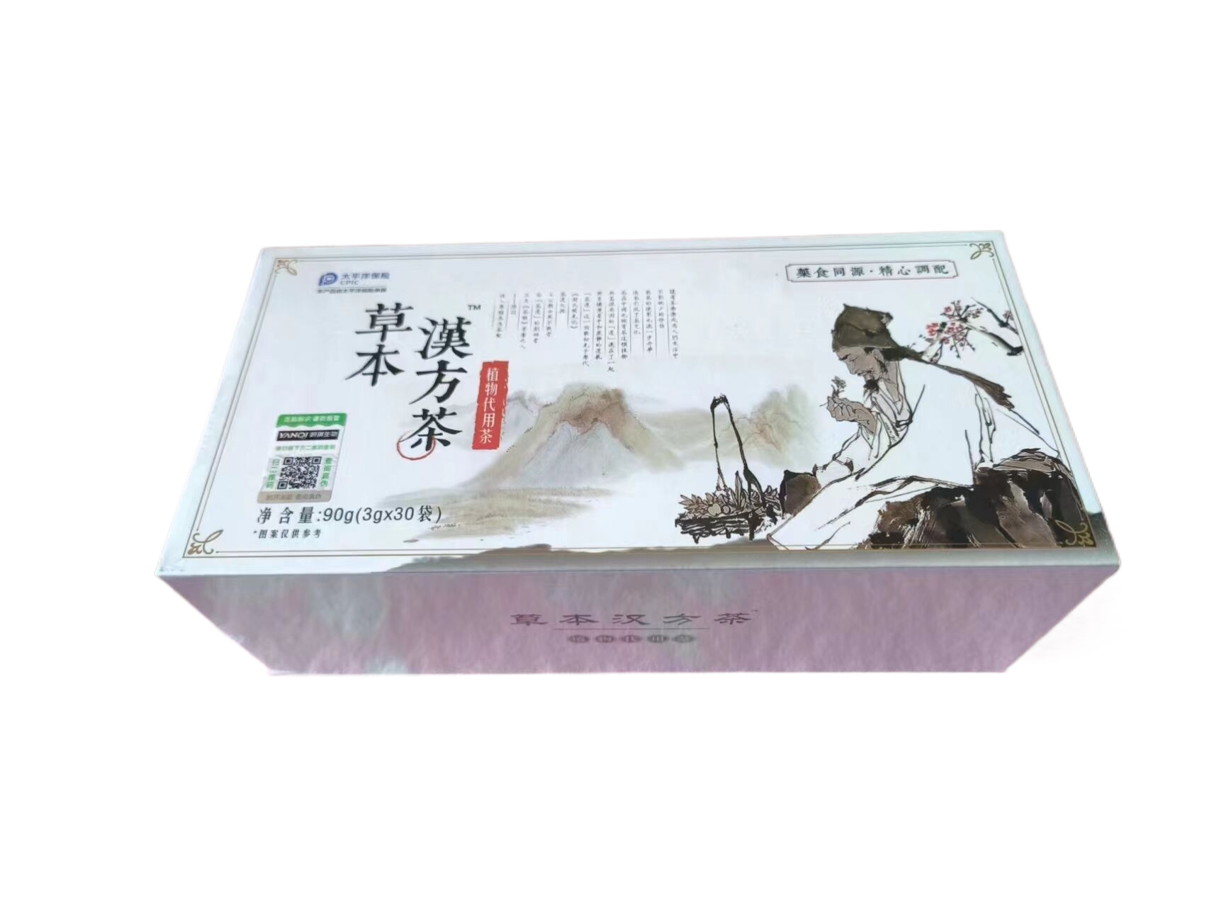 买一送一草本汉方茶古法茶植物代用茶老中医古法茶植物萃取正品保