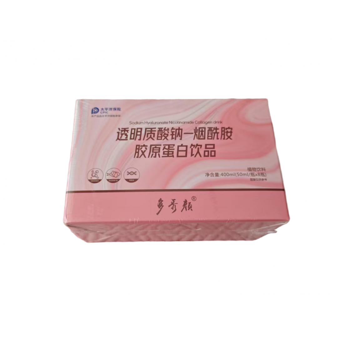 多秀颜透明质酸钠一烟酰胺胶原蛋白饮品植物萃取草本汉方正品包邮