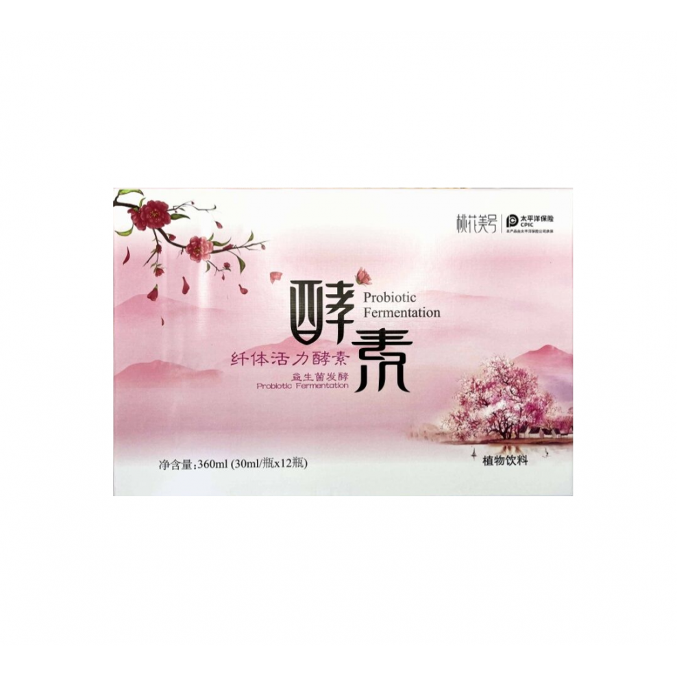 桃花美号纤体活力酵素长双歧杆菌植物酵素草本汉方正品包邮