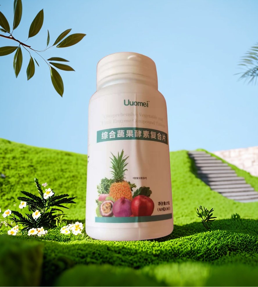 Uuomei综合蔬果酵素复合片果蔬植物酵素粉乳杆菌草本汉方正品