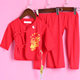 上衣长裤 三件套 婴童装 红色开衫 徐08 婴系列YBL128991春夏季