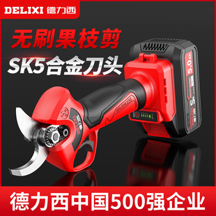 德力西电动果枝剪果树高枝剪无刷锂电池园艺电剪刀剪树枝高效省力