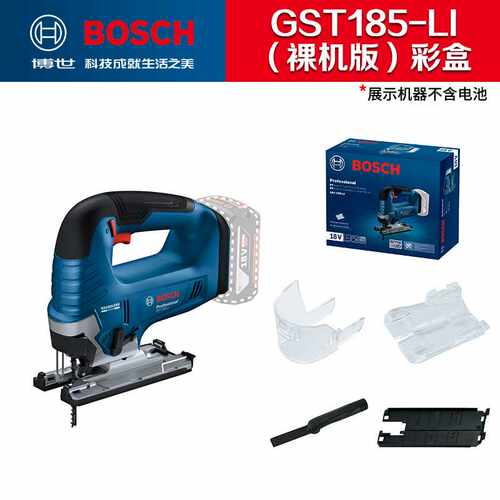 博世BOSCH锂电无刷18V快装SDS