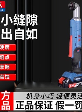 东成角向冲击棘轮扳手无刷锂电90度直角充电式电动棘轮扳手DCPB80
