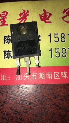 KGT25N120KDA 原装进口拆机检测合格变频器常用IGBT场效应功率管
