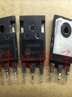 OSG65R042H OSG65R042HZ 原装原字正品 可代替65F6041 6R041C6