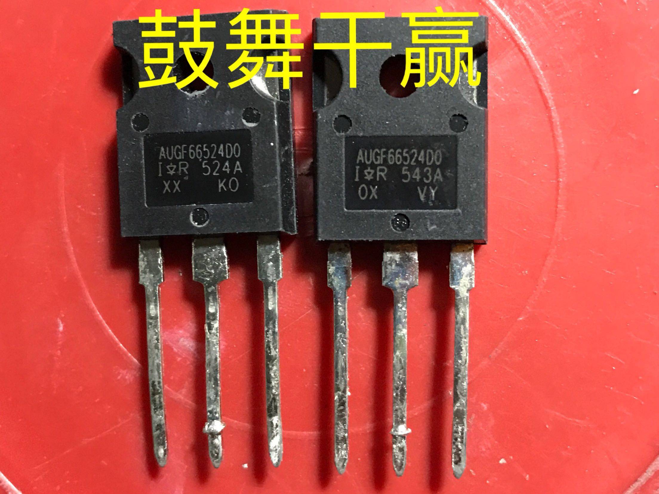 AUGF66524DO AUGF66524D0 全长脚 进口原装拆机正品 质量保证