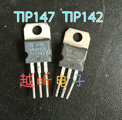 【星光电子】TIP147 TIP142 TO-220拆机音频配对管 对1元