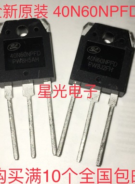 全新 40N60NPFD 40N60FD1逆变电焊机用IGBT单管功率管40A600V