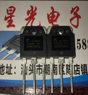 TGAN20N135FD 20N135FD 进口拆机测好电磁炉常用IGBT管 质量保证
