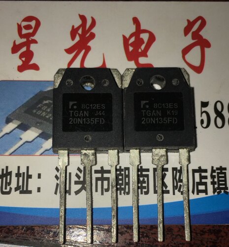 TGAN20N135FD 20N135FD 进口拆机测好电磁炉常用IGBT管 质量保证