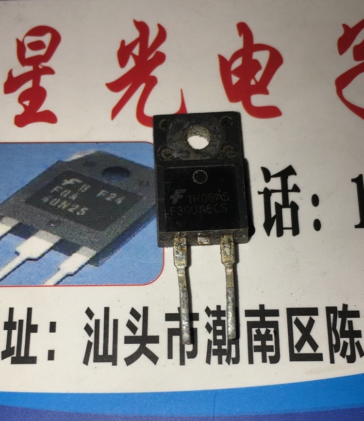 原装进口拆机 F30UA60S F30U60ST F30U60S TO-220 快恢复整流管