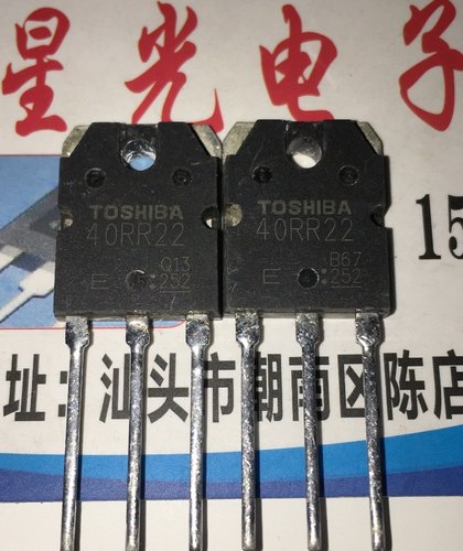 原装拆机 40RR22 GT40RR22 TO-3P 电磁炉IGBT功率管 测量好可直拍
