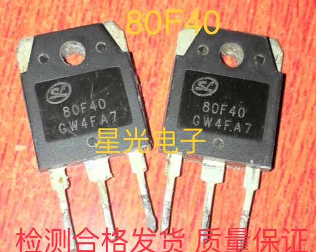 拆机 80F40 电焊机快恢复二极管80A400V可代 MM80FU040 F80PU40DN