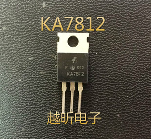 三端稳压 KA7812 L7812  质量保证