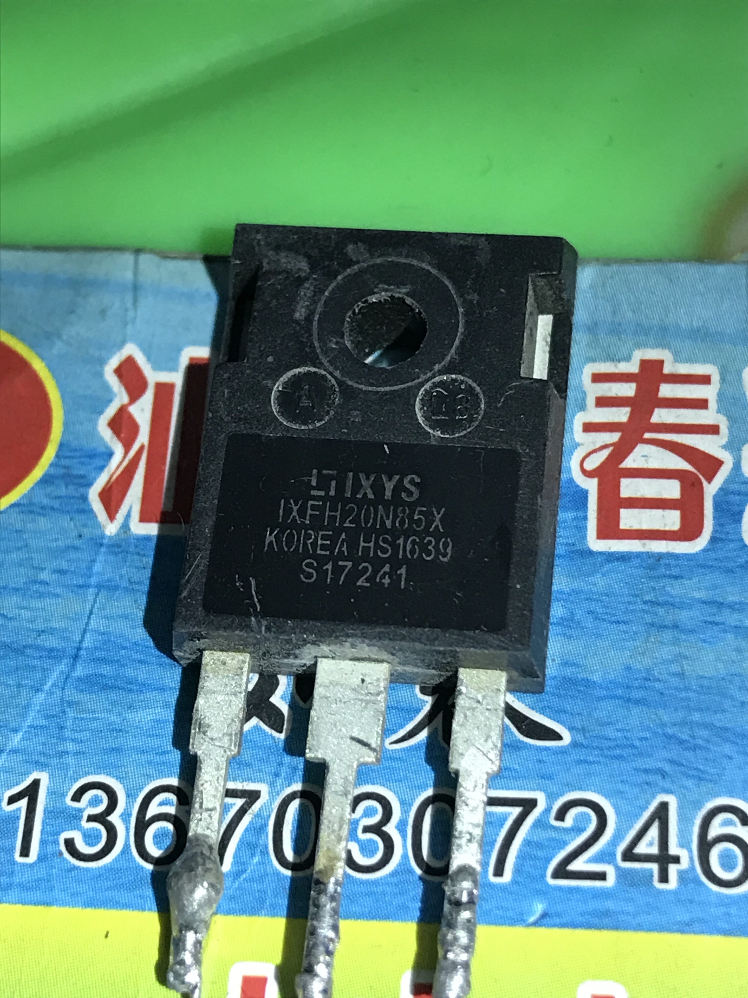 IXFH20N85X原装进口大功率场效应管TO-247 850V 20A IXFH24N90P