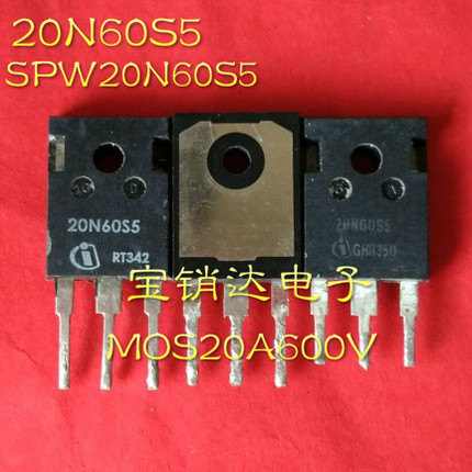 20N60S5 SPW20N60S5 质量可保证 MOS20A600V 原装拆机