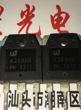 电焊机常用MOS管 K2698B 2SK2698B 进口原装拆机 测好 质量保证