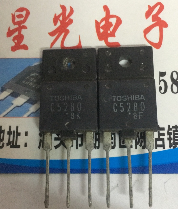 【星光电子】原装进口拆机 2SC5280 C5280 质量保证