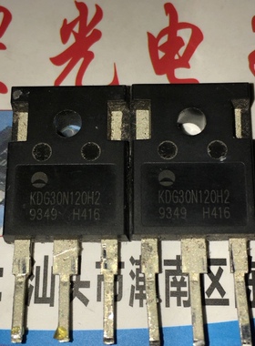 原装进口拆机 KDG30N120H2 IGBT功率管 30A1200V 测量好 可直拍
