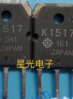2SK1517 K1517 20A 450V MOS场效应管 进口拆机 现货 测好