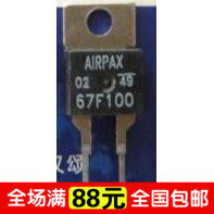 原装进口拆机温度开关67F090 67F100 常开90度 100度