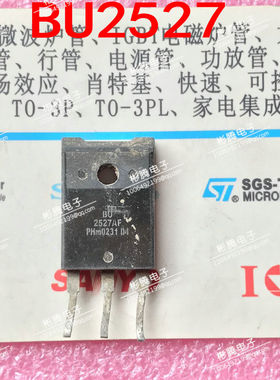 原装进口拆机 BU2527 BU2527AF 显示器管  测好发货 质量保证