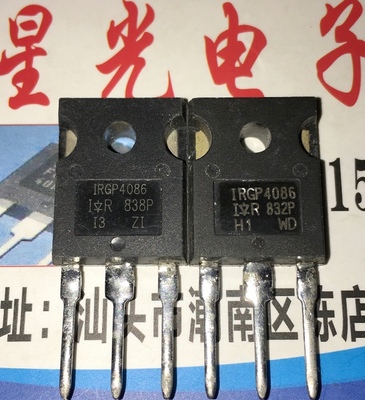 拆机 IRGP4086 GP4086 大电流不带阻尼IGBT功率管250A/300V测试好