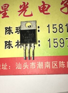 原装进口大功率T4M10T-600B T4N10T双向可控硅 质量保证