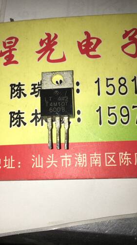 原装进口大功率T4M10T-600B T4N10T双向可控硅 质量保证