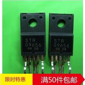 林锋电子原装电源管 STRG9656 STR-G9656 9656 测好 七天包退
