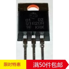 原装拆机 MUR1620CT F16C20C 共阴 TO-220 快恢复整流管 可直拍