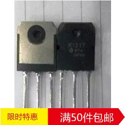 【现货】场效应管 2SK1317 K1317 测好 发货 场效应 拆机测好原字