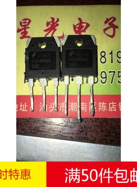 原装进口拆机 FGA40N65 FGA40N65SMD 焊机常用IGBT单管 40A650V