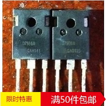 D75E60 75A 600V 进口拆机测试好/快恢复二极管/质量保证/TO-247