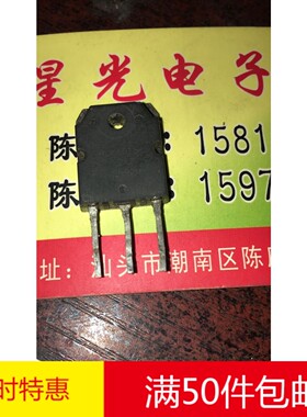 原字 RJK6018 RJK6020 RJK6015 32A 600V 测试好发货 质量保证