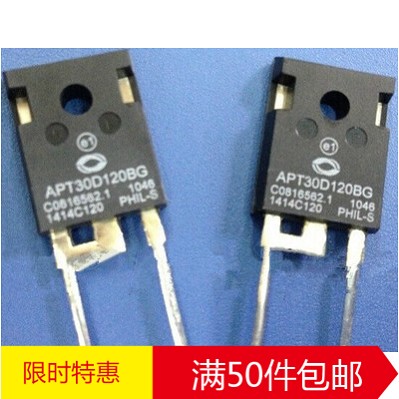 APT30D120BG APT30D120B 进口拆机检测合格快恢复二极管 质量保证
