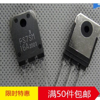 林锋电子原装进口拆机 FS7SM-16 MOS场效应管 测试好 厂家直销