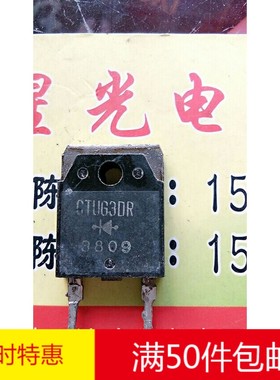 CTUG3DR CTUG 3DR 进口拆机 现货测好 质量保证好