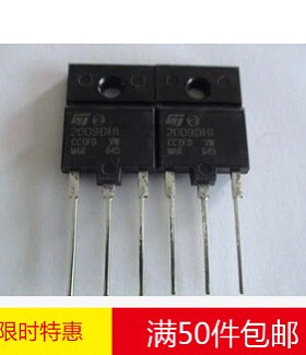 林锋电子进口原装拆机测好三极管 ST2009DHI