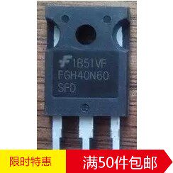 原装进口拆机 FGH40N60 FGH40N60SFD/SMD/UFD/ 逆变焊机IGBT单管