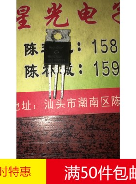 美格纳MDP7N60进口拆机场效应管 600V 7A 电动车充电器专用