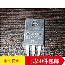 林锋电子原装拆机液晶专用管MA3DF30 液晶等离子